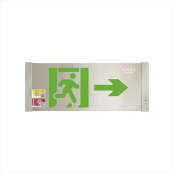 广东敏华电器有限公司_轴画单面灯