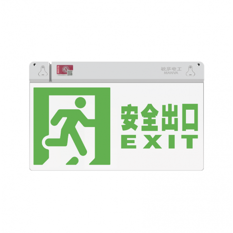 三防吊牌单面灯