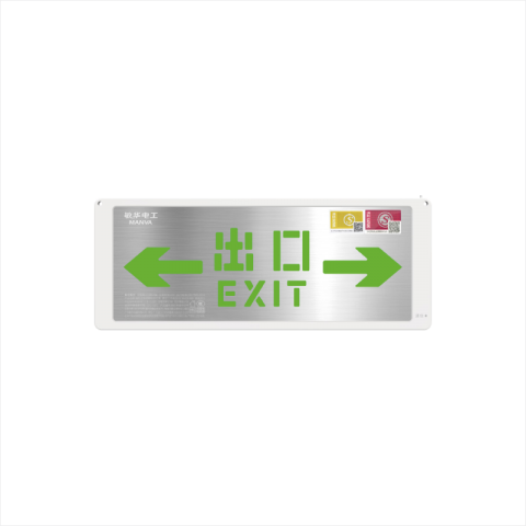 不锈钢双面灯
