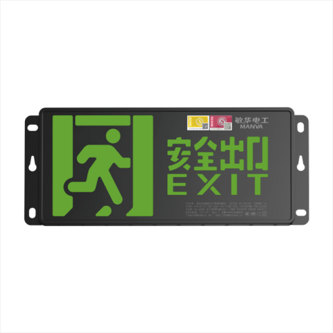 中型三防标志灯