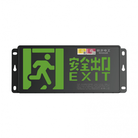 中型三防标志灯