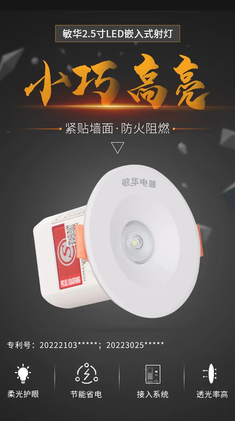 2学习领会党的二十大精神，谱写敏华发展新篇章.jpg