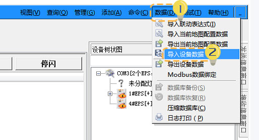 14敏华首推手机“UID扫码APP”！.png