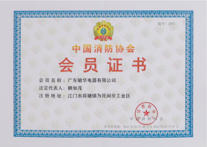 20重磅！敏华助力渝厦高铁开通运营，一大波美图来袭…….png