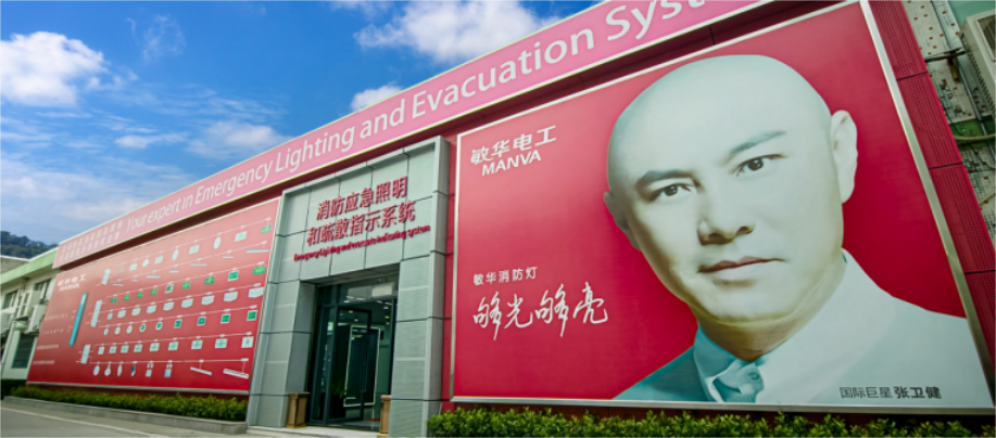 6重磅！敏华智能消防系统服务丽江观光火车工程！.png