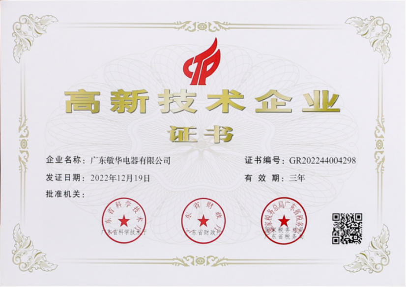 21重磅！敏华智能消防系统服务丽江观光火车工程！.png
