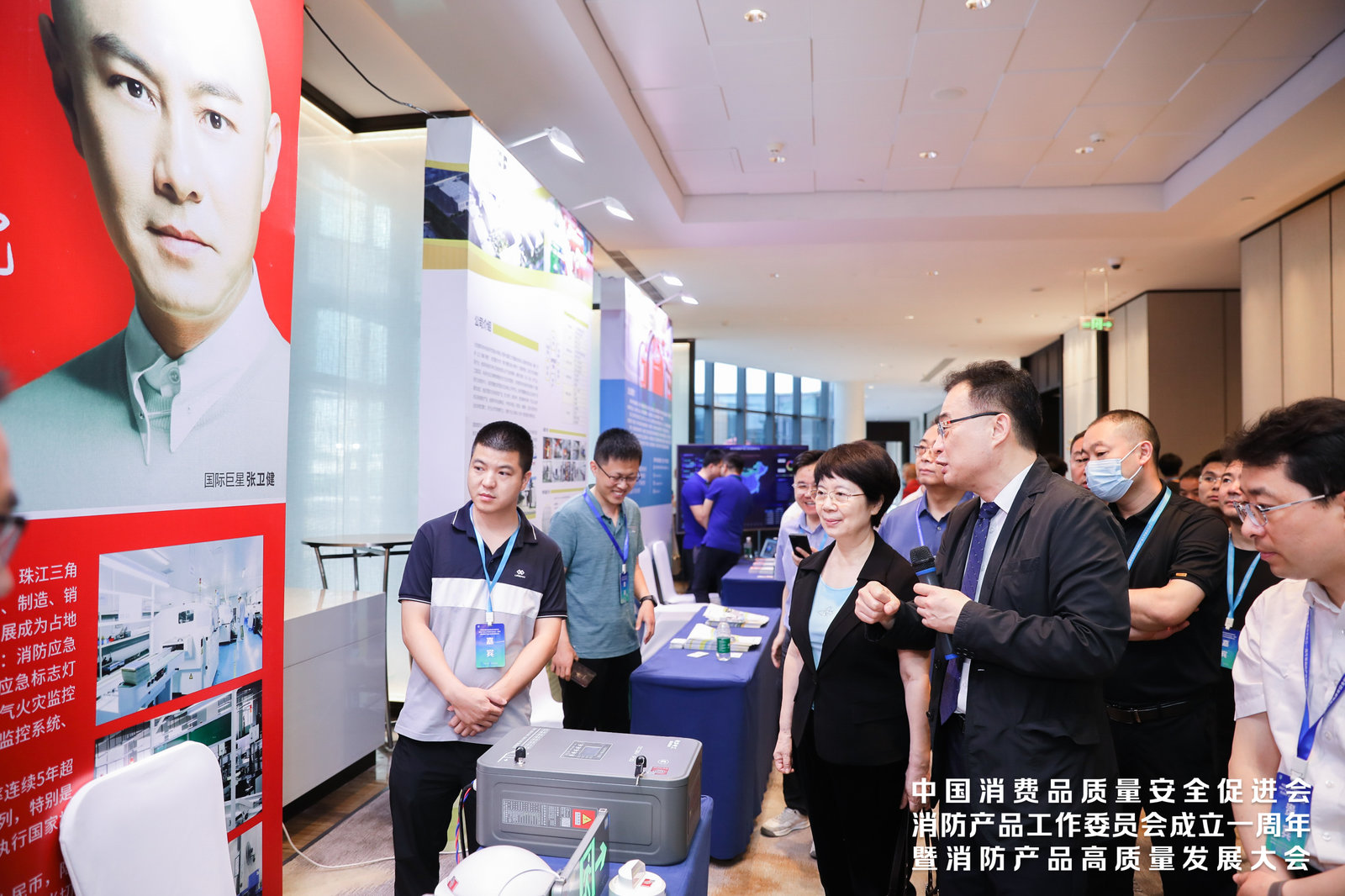 5中消会主办的消防产品高质量发展大会成功召开—-敏华冠名支持.png