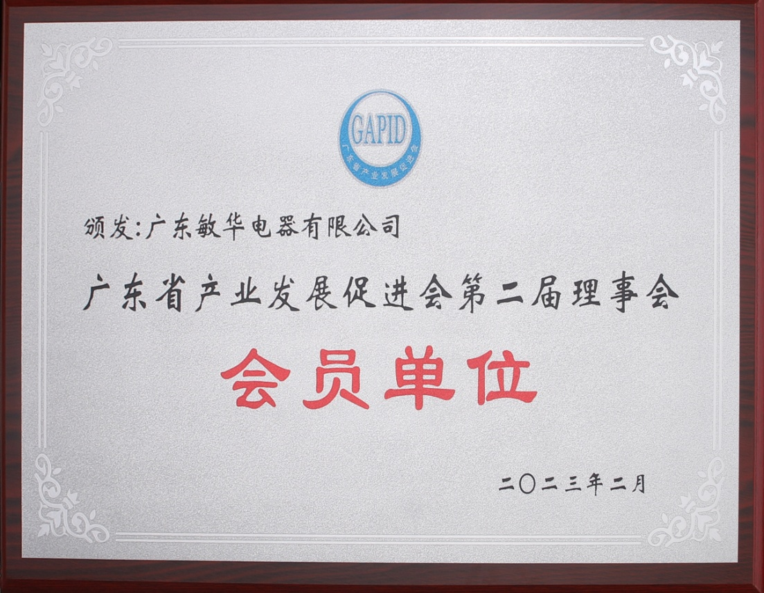 6“广东省制造业500强”——敏华的行业“江湖地位”.png