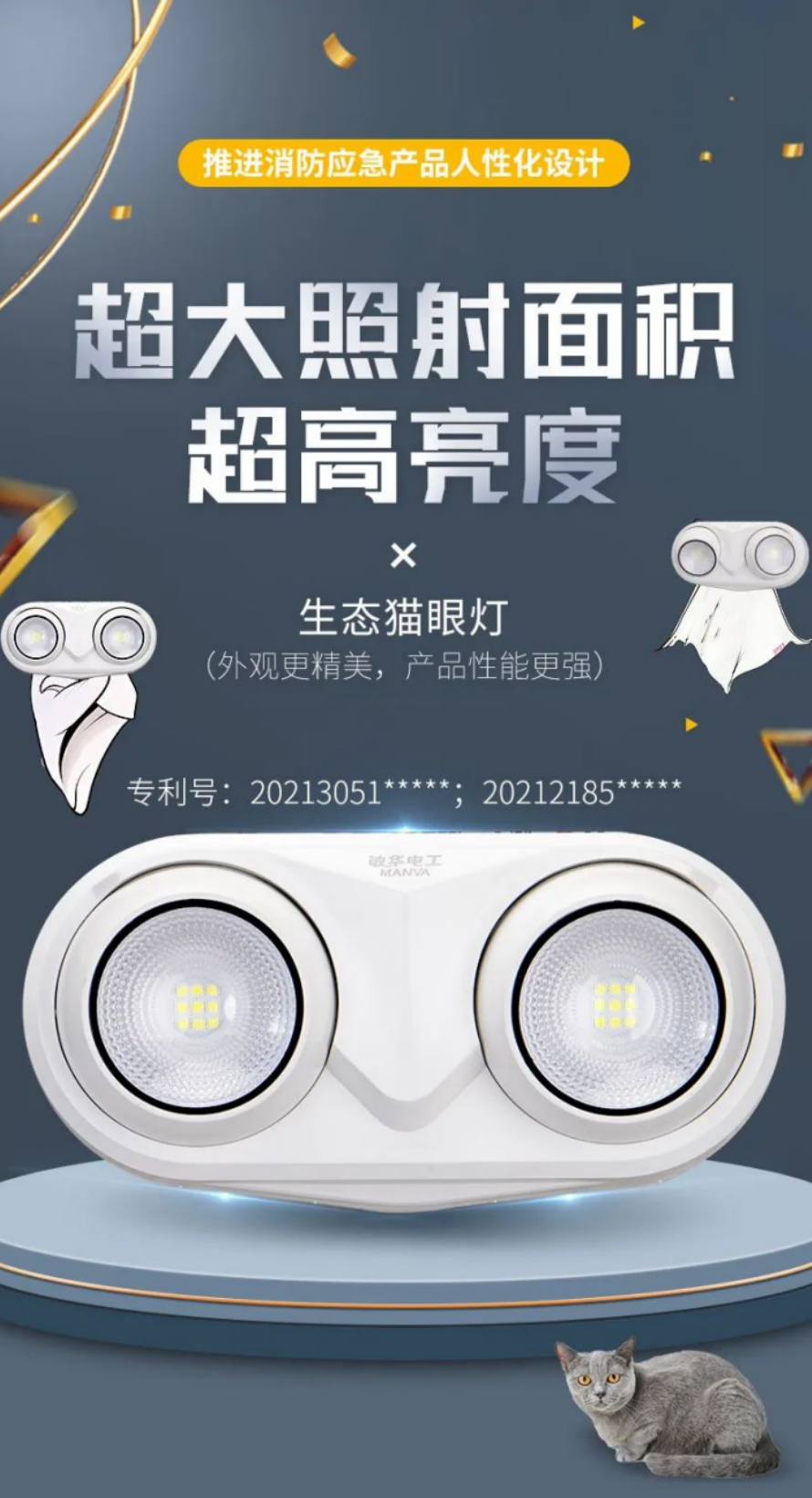 2速看！敏华上半年“述职报告”，来了…….png