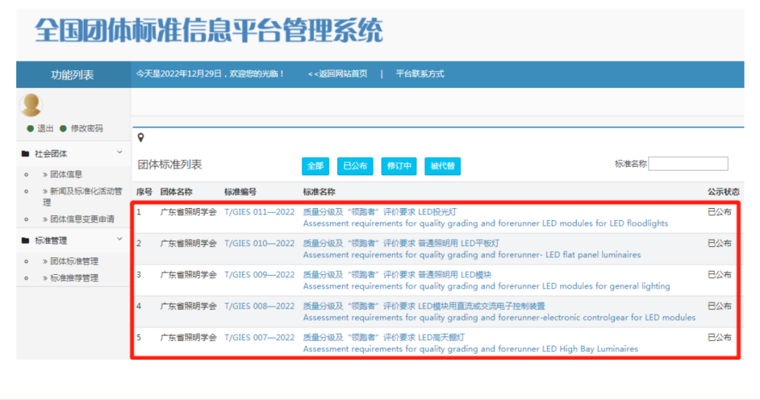 9速看！敏华上半年“述职报告”，来了…….png