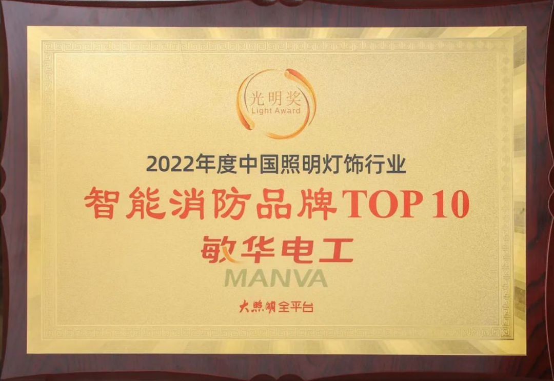 15速看！敏华上半年“述职报告”，来了…….png