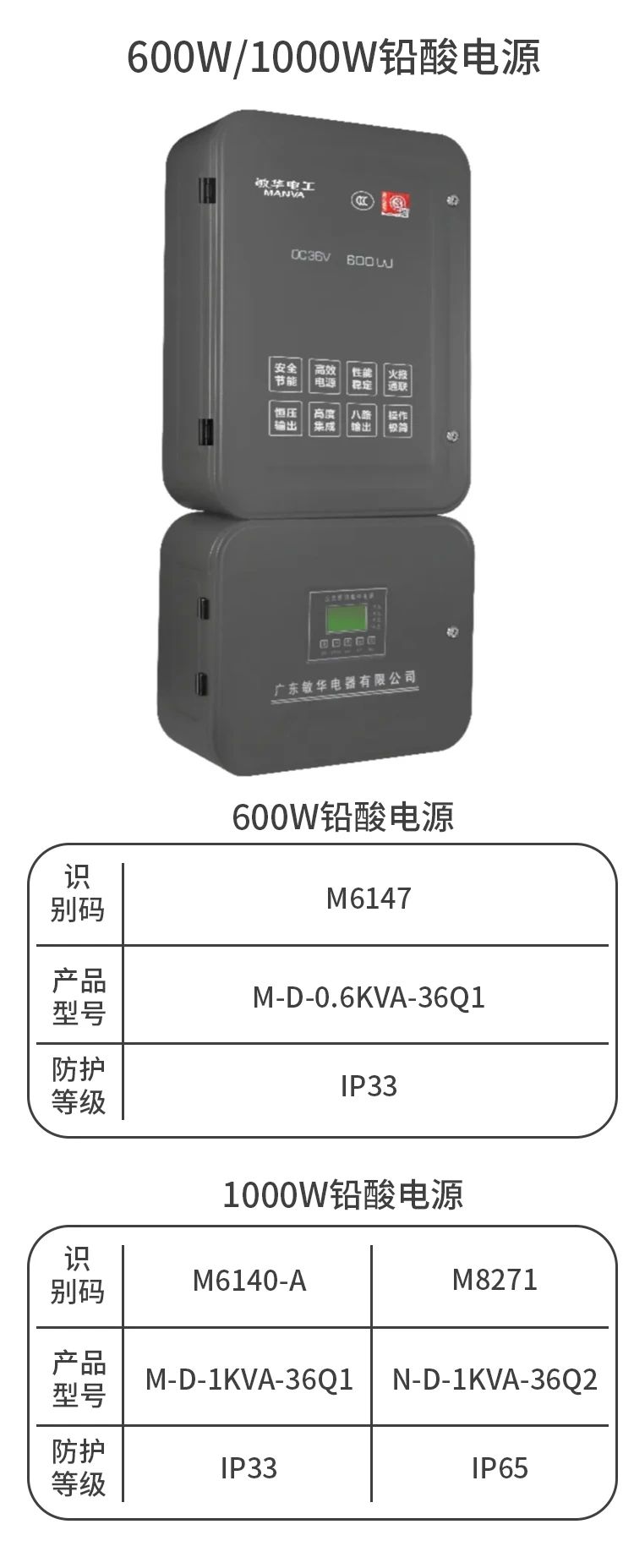 微信图片_20230802101821_2.jpg