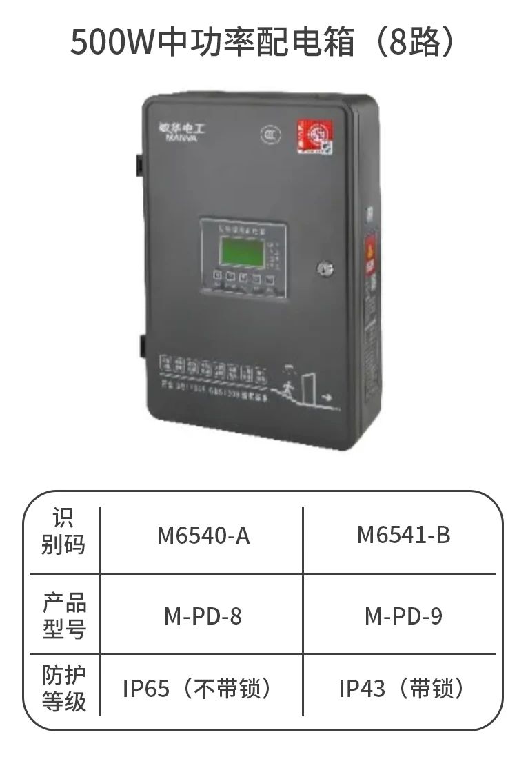 微信图片_20230802101821_4.jpg