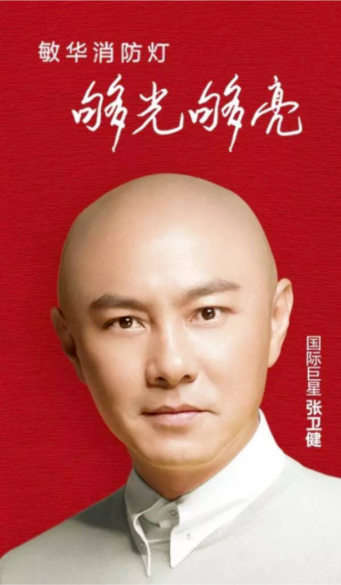 微信图片_20230802101821_6.png