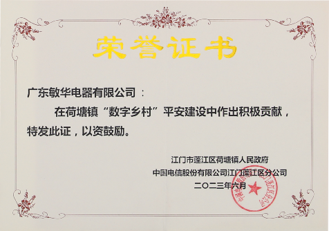 微信图片_20230823101154_5.png