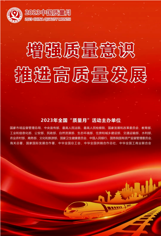 微信图片_20231103143101.png