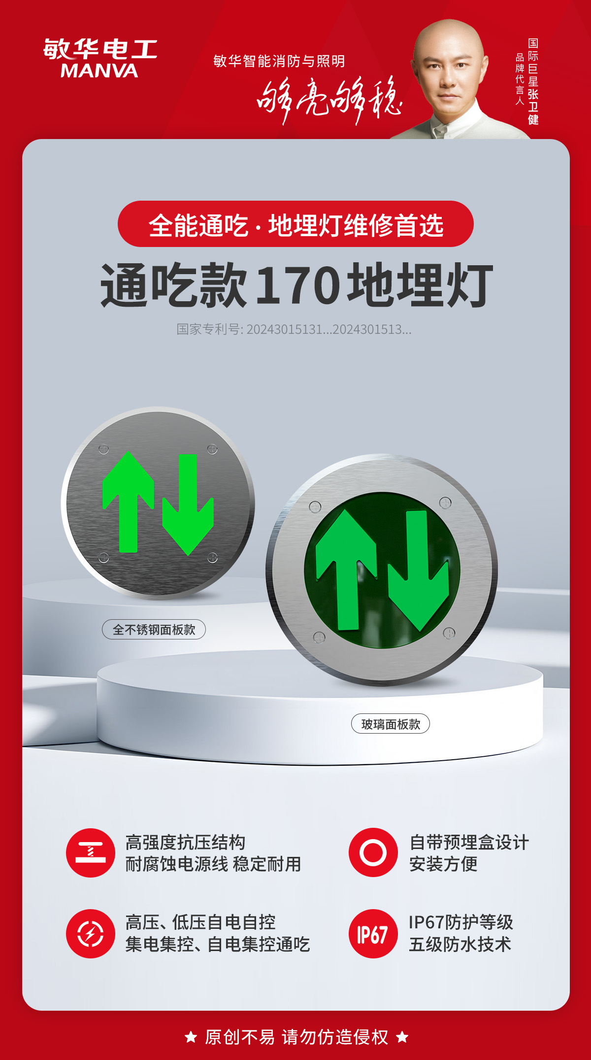 海报.jpg