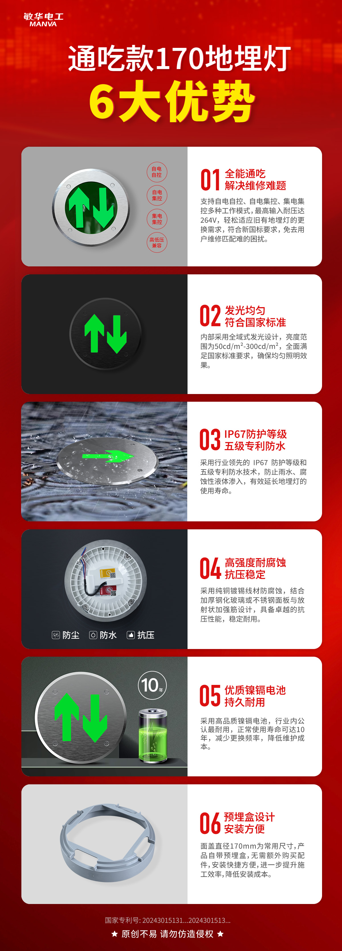 宣传图.jpg