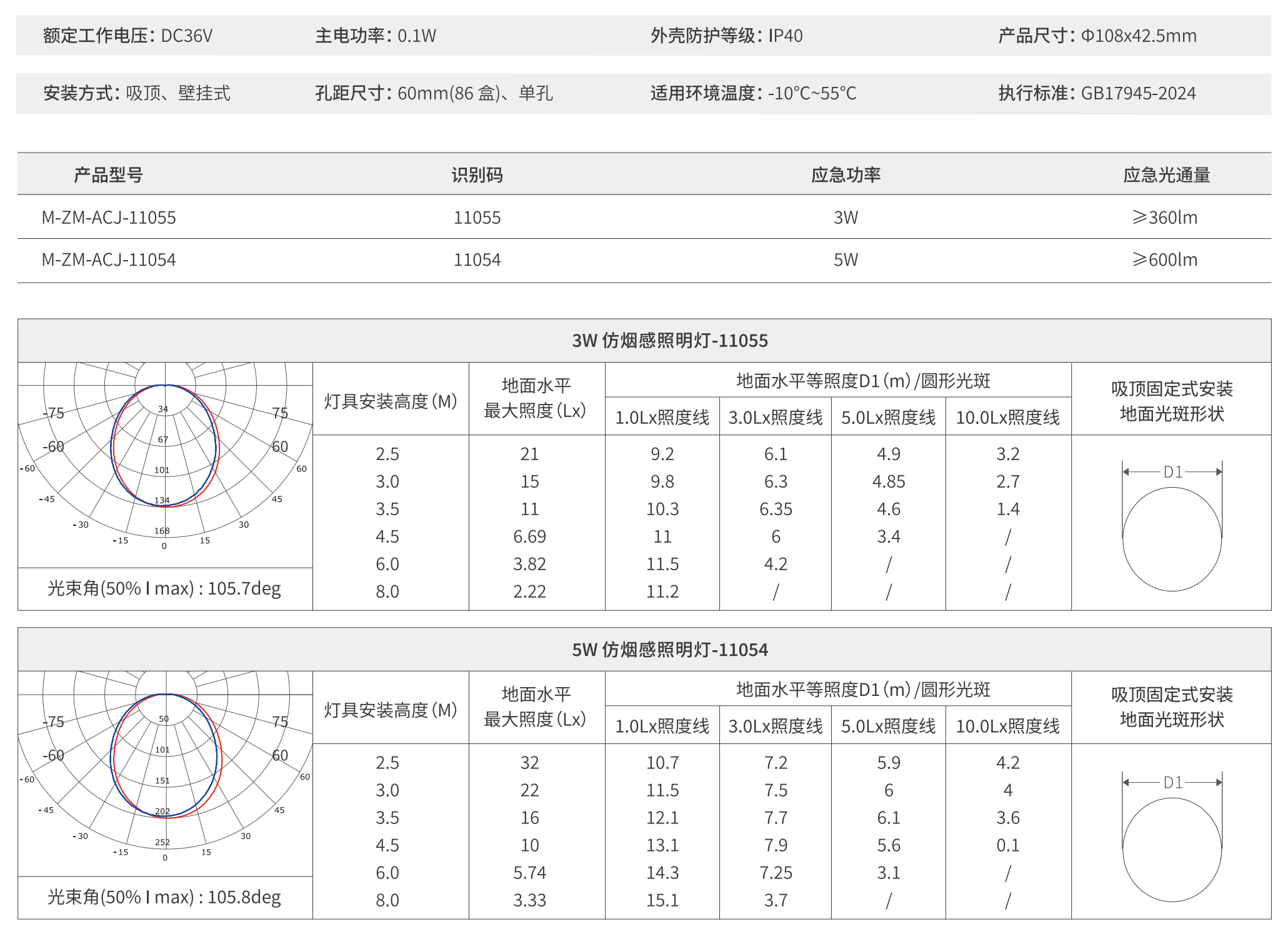 ScreenShot_2026-03-25_113126_263.png