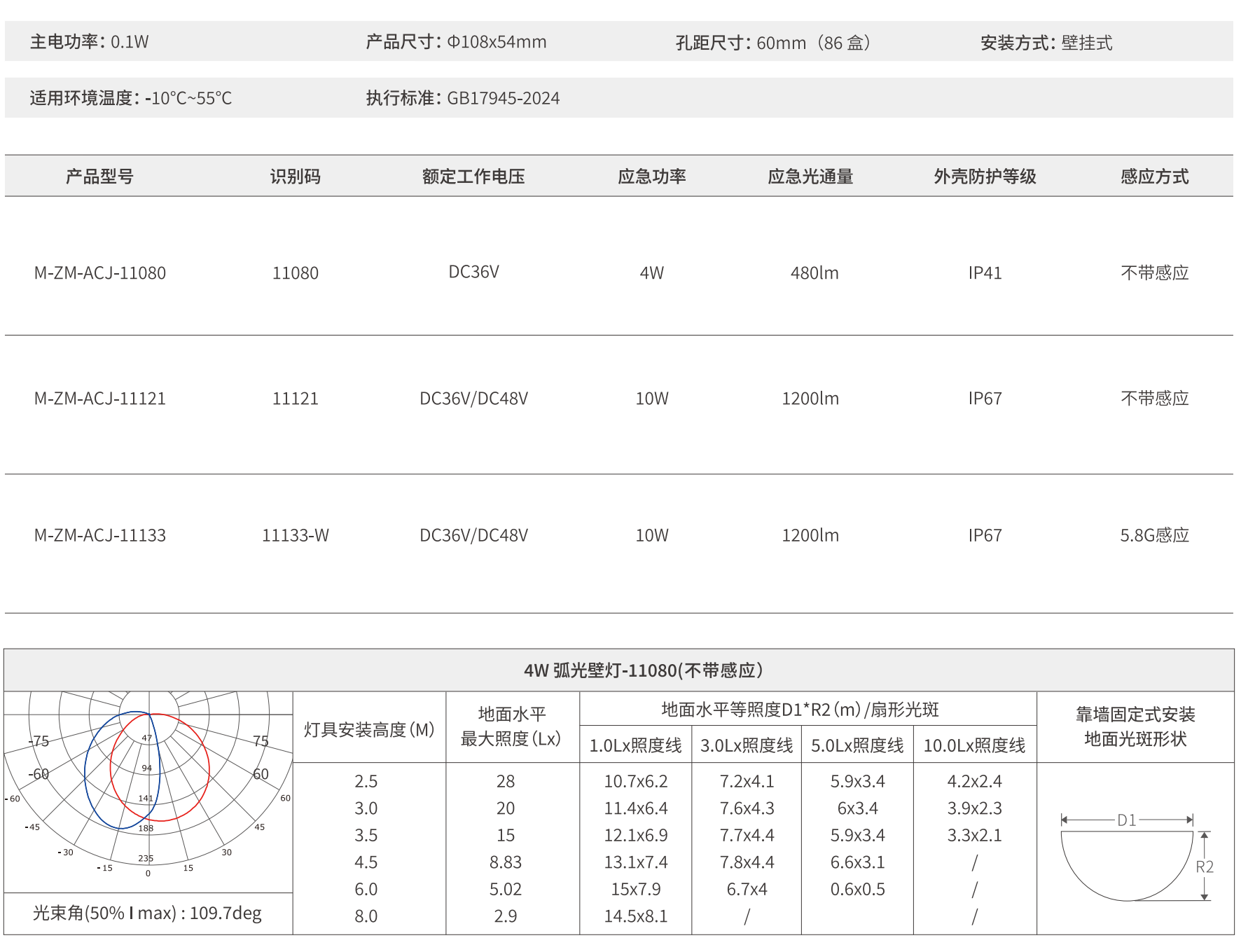 ScreenShot_2026-03-25_114609_605.png