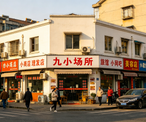 九小场所智慧消防解决方案|敏华电工
