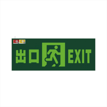 广东敏华电器有限公司_通用三防双面灯