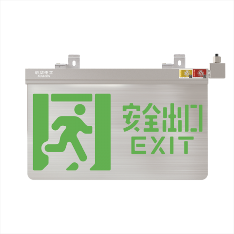 防爆通用大型铝钢标志灯
