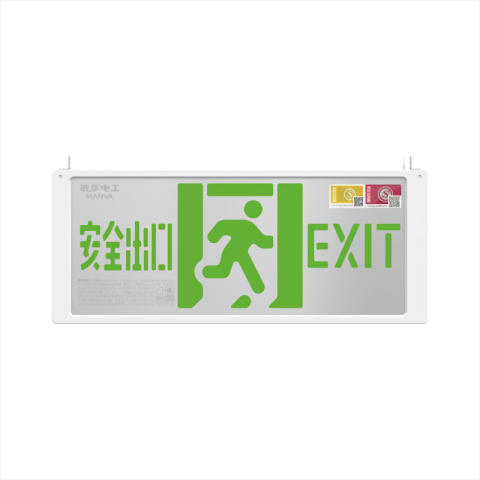 通用大型亮银标志灯