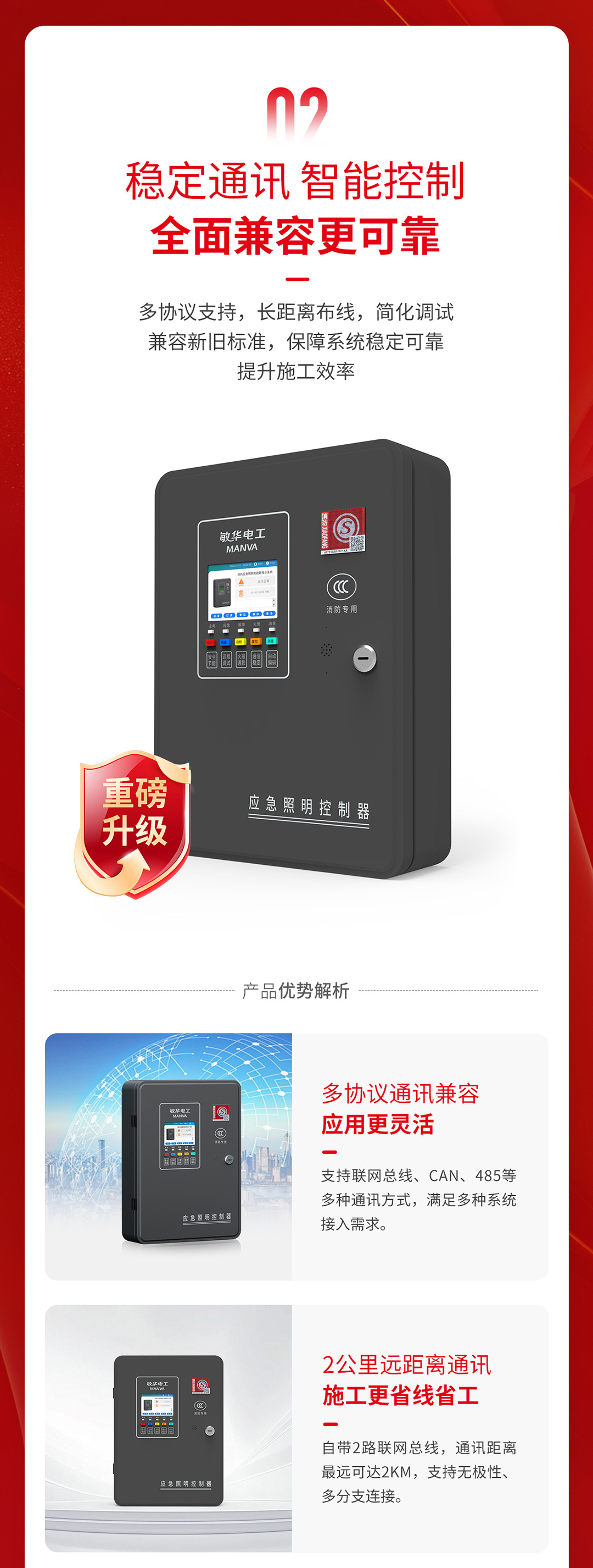 敏华_03.jpg