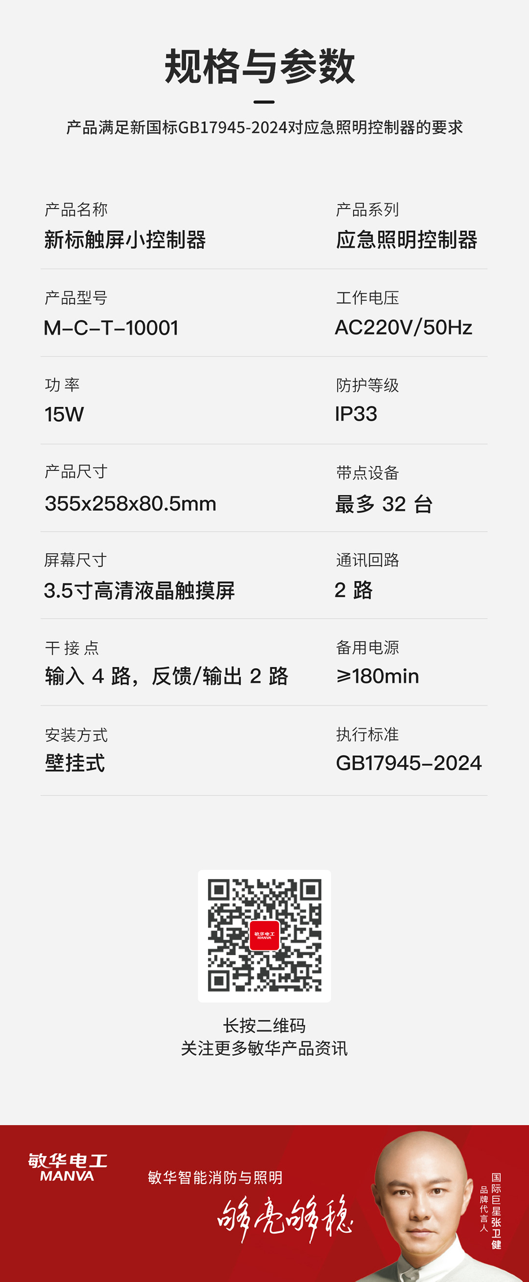 敏华_07.jpg