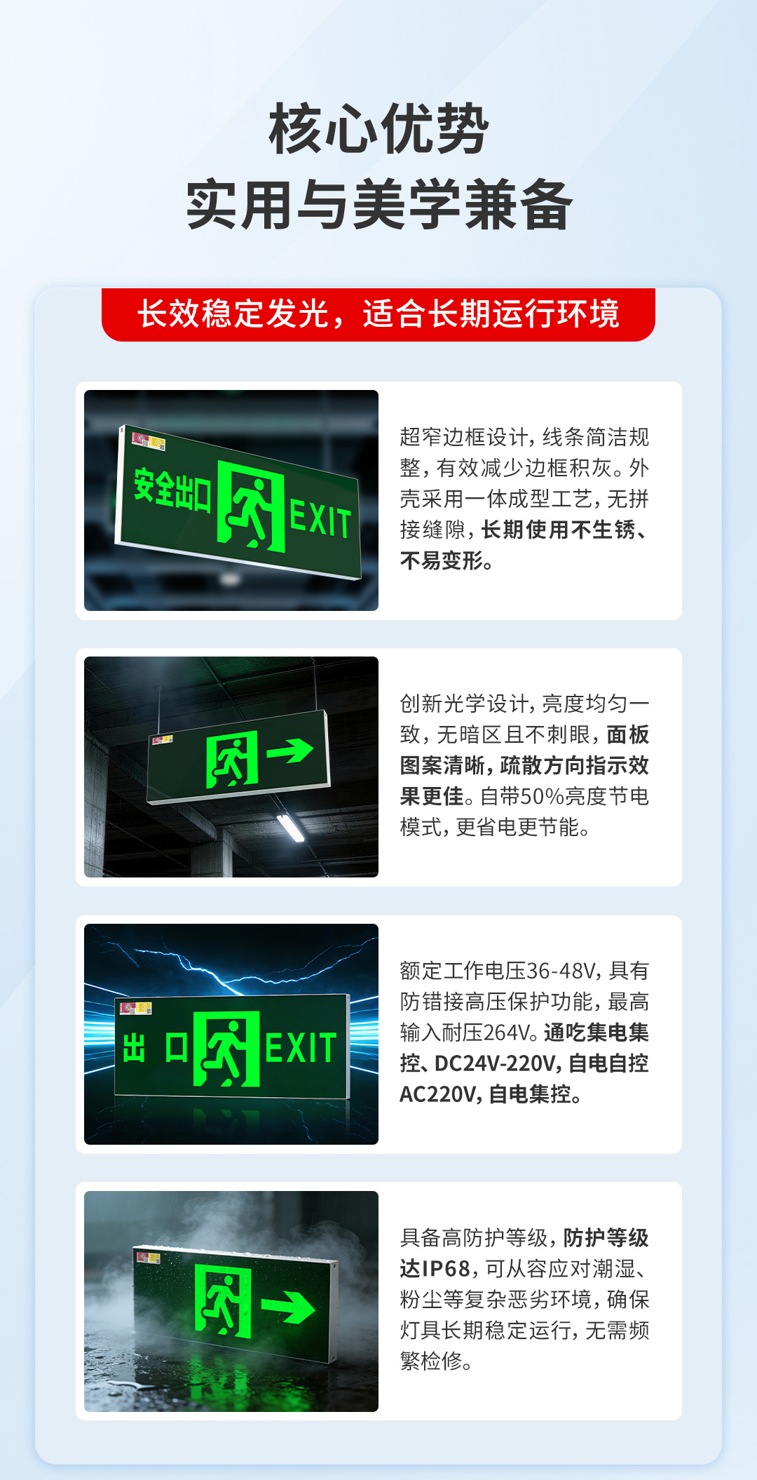 自电集控_03.jpg