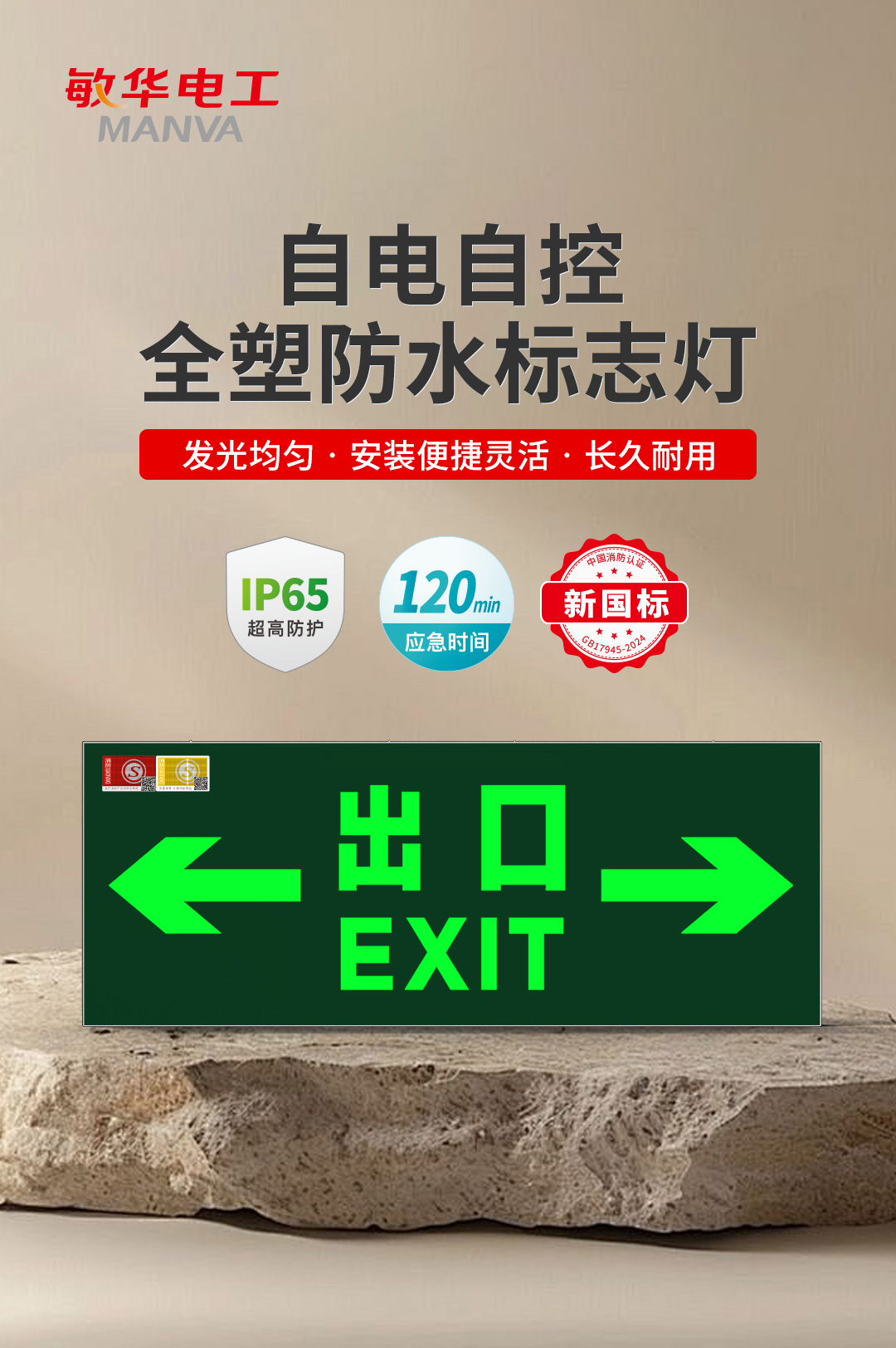 自电自控_01.jpg